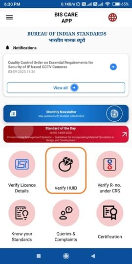 Open the App and Select Verify HUID